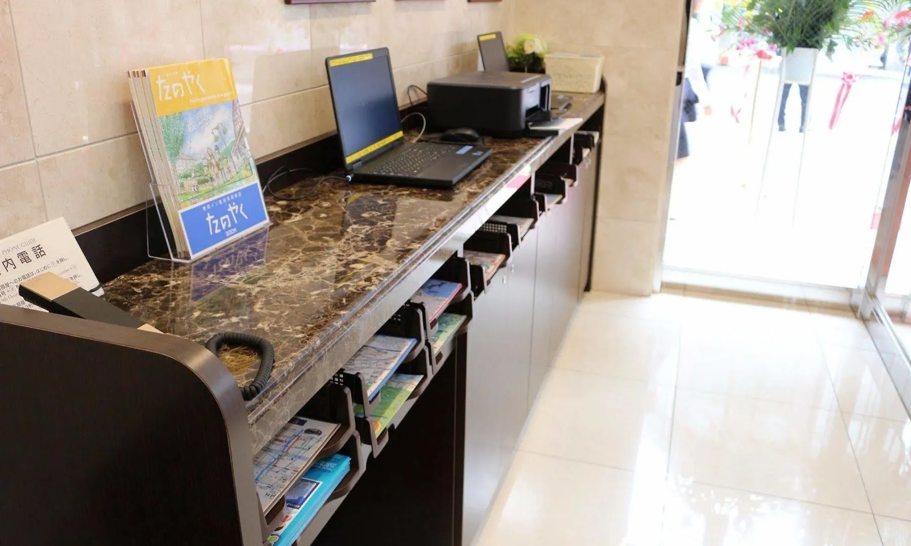 ** Hotel Toyoko Inn Keihin-Kyuko Kawasaki Ekimae Japan